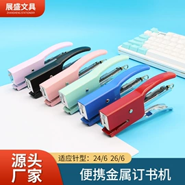 订书机起钉器;文件夹