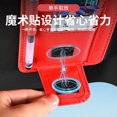 Car Glasses Clip/Bill Clip, Clip Multifunctional Car Glasses Clip