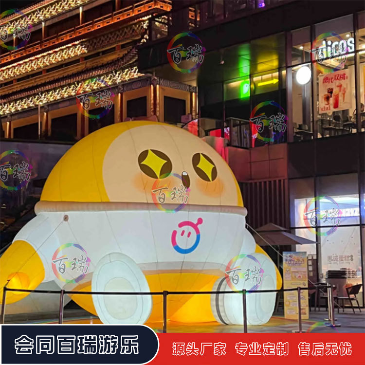 充气蛋仔派对气模露营商场周年庆广告活动美陈网红卡通发光充气膜
