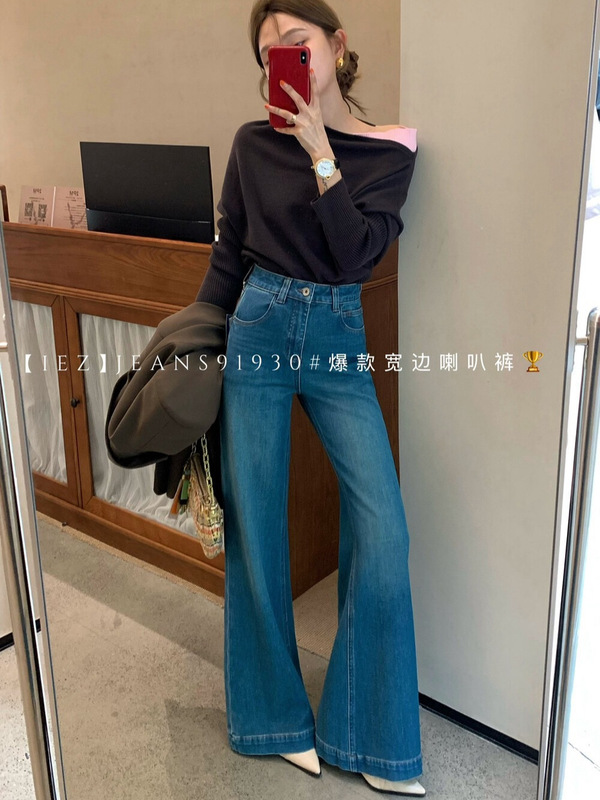 IEZ牛仔直筒不贴腿喇叭裤91930-1# ZRY|undefined