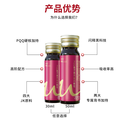 Wholesale Fish Collagen Peptide Oral Liquid, Active Small Molecule Hyaluronic Acid, Fish Collagen Tripeptide Powder Beverage, Contract Manufacturing