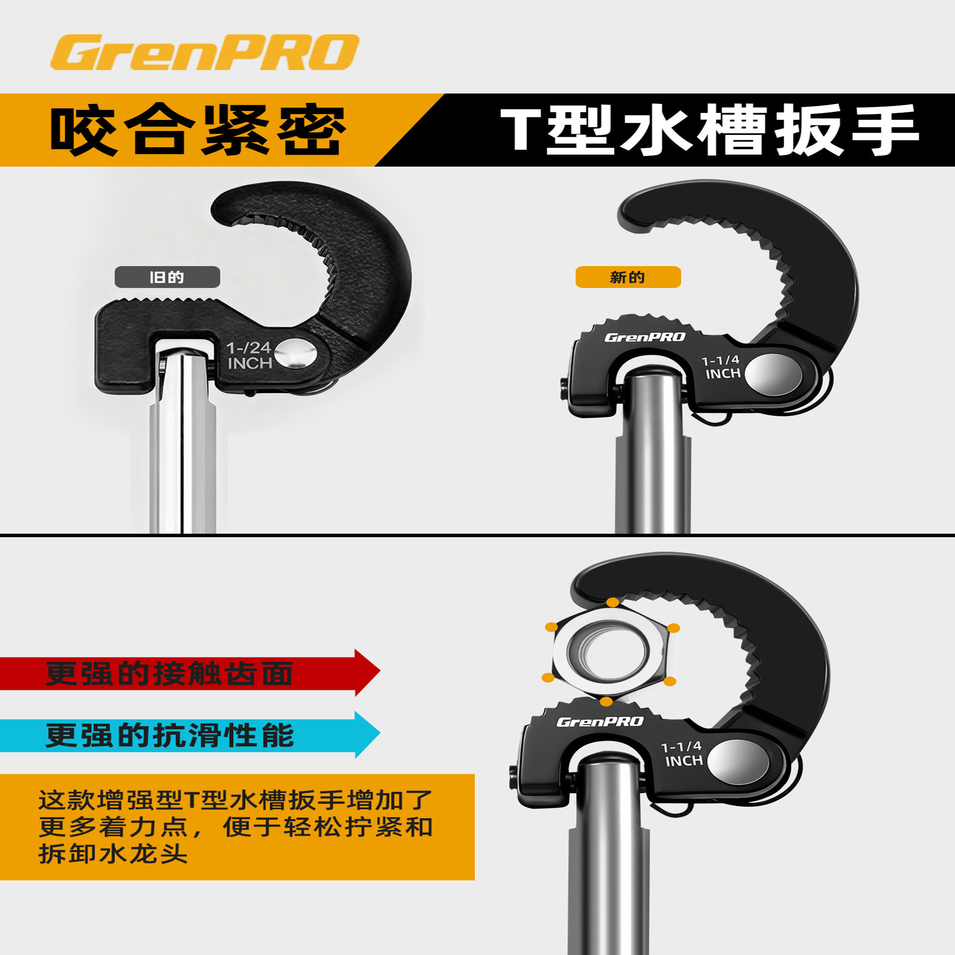 Herramienta de desmontaje de cocina multifuncional especial para desmontaje de grifo de lavabo tipo llave de fregadero tipo Lvlin t