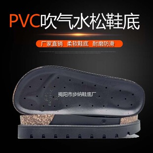 PVC���Ⲫ��ľм��Ь���Ь�׏S�Ұ���ﶬ����Ь��SOLE