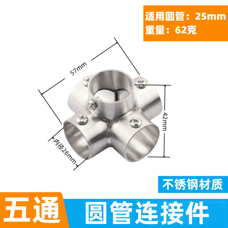 溶接不要鋼管接続部品エルボ三方展示架花架ハンガー角管継手ステンレス円管固定具