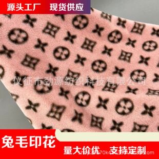 ����ë���~��ӡ�� 6mm���~��ӡ��ë�q���������Ьñ��ˇƷ����