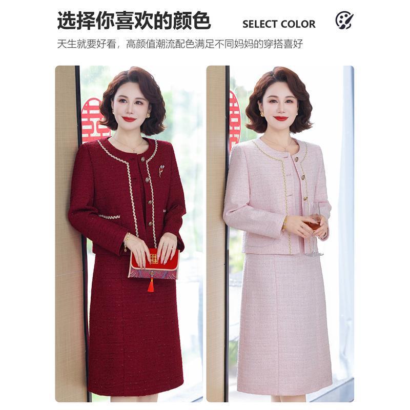 10月妈妈礼服两件套喜婆婆婚宴中老年女秋季小香风外套裙子套装秋|undefined