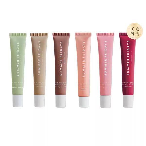Lip mask