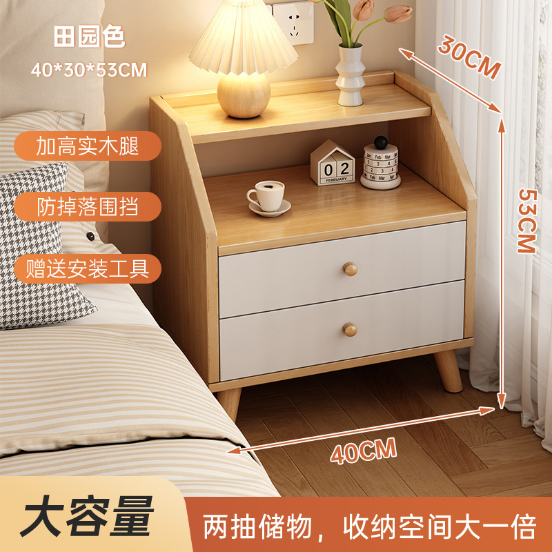 Mesa de cabezal de cama pequeña habitación de alquiler de dormitorio armario de almacenamiento junto a la cama simple estante creativo mini armario todo en uno
