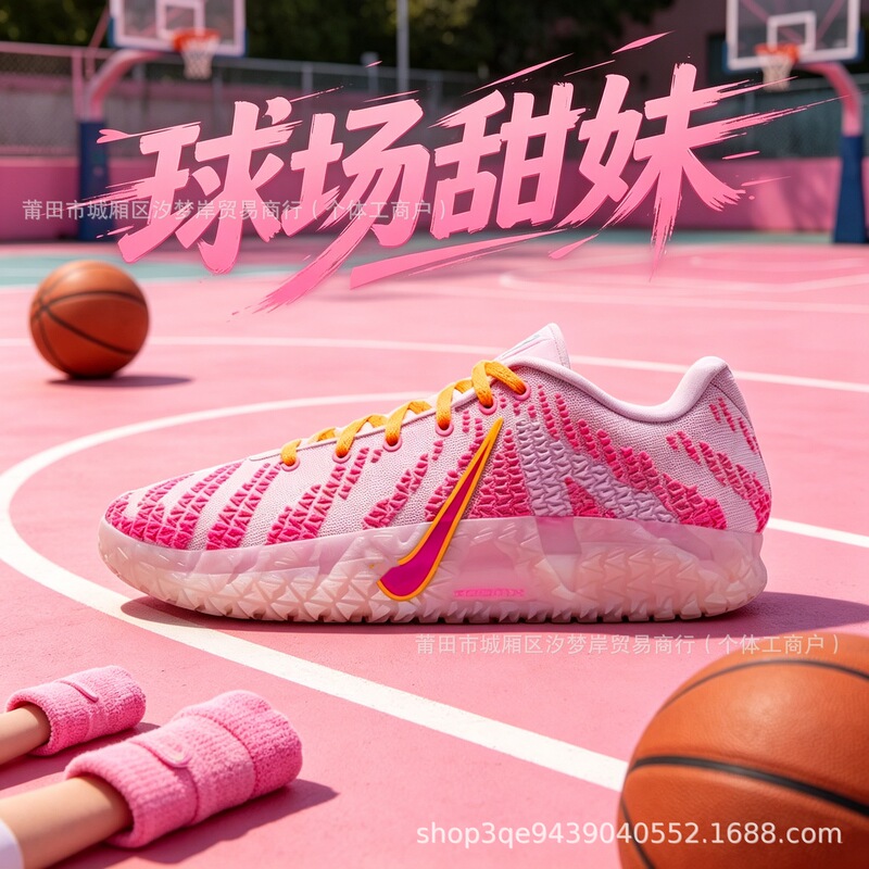 Morant's Third-Generation Ja3 Practical Low-Top Sports Basketball Shoes Valentine's Day Comfortable Fit Air-Cushioned Training Shoes Morant's Third-Generation Ja3 Practical Low-Top Sports Basketball Shoes Valentine's Day Comfortable Fit Air-Cushioned Training Shoes