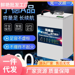 电动车锂电池三元铁锂等48v60v72V两轮三轮外卖快递大单体锂电瓶