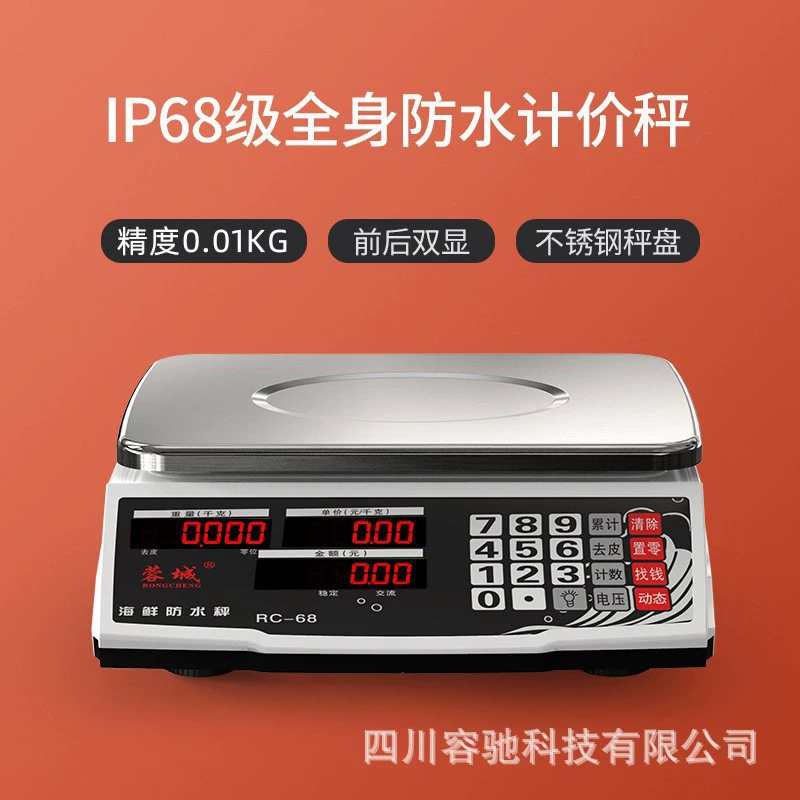 Precise electronic electronic scales for commercial use for home use, wholesale