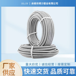 304 Stainless Steel Corrugated Pipe Water Heater Hot and Cold Water Inlet Pipe High-Pressure Explosion-Proof Hose Elbow Electric Water Heater