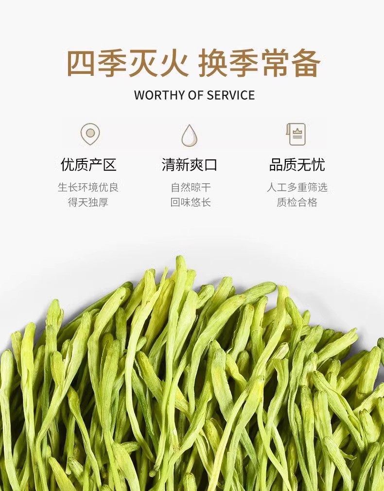 Honeysuckle Tea Jin Yin Hua 500g Dried Flower Buds for Infusions and Bathing with Chrysanthemum Blend overview
