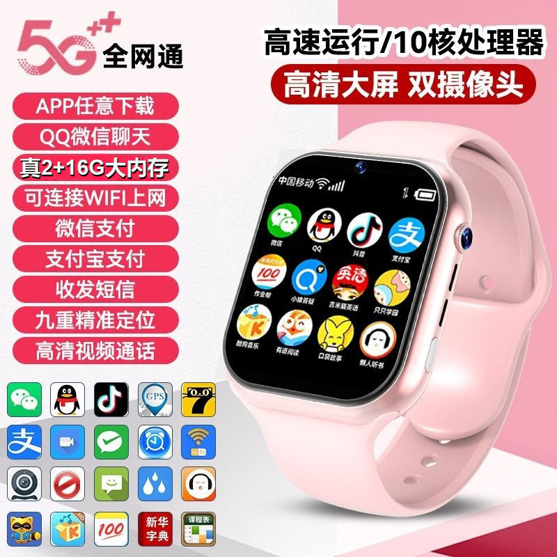 新登場の学生向け子供用電話腕時計、SIMカード対応、5Gスマート防水、カメラ付き、4Gデジタル、卸売、人気商品|undefined