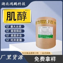 ������ʳƷ�� �h������ ���� �S����B8 �I�B������ ����ԭ�ϼ���