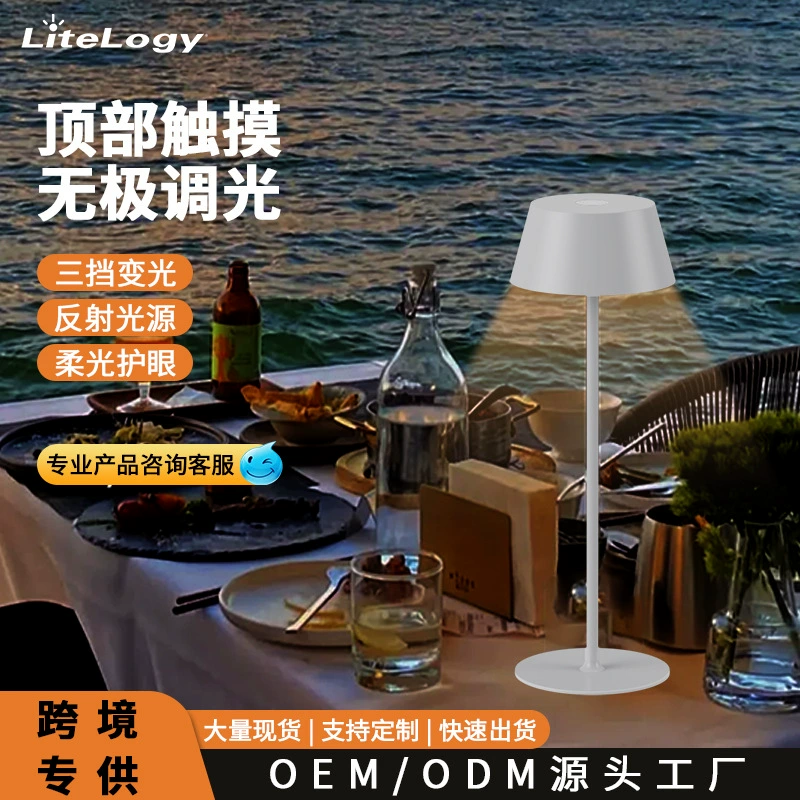 Трансграничная горячая продажа светодиодная защита для глаз настольная лампа для прикосновения к димминг чтения