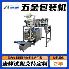 PU耳塞自动计数包装机 视频图片资料完整版提供