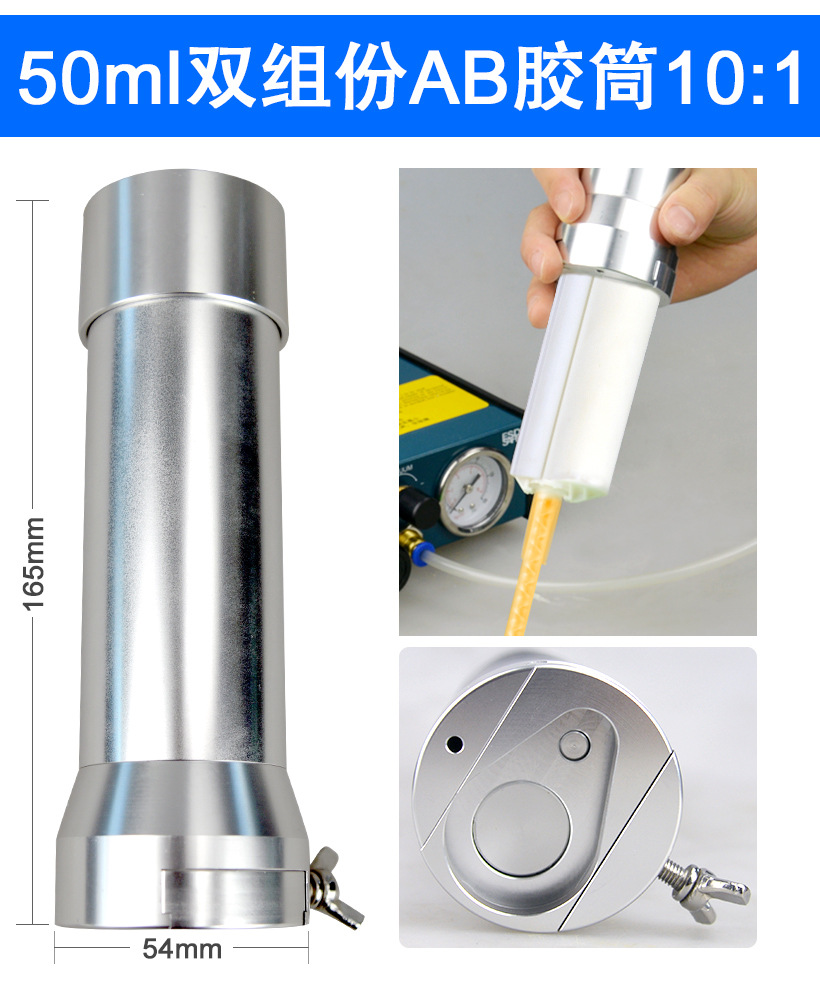 点胶机详情 (23).jpg