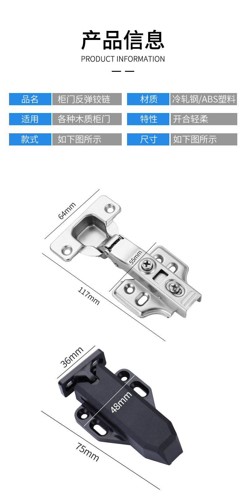 铰链_08.jpg