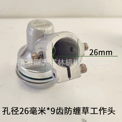 Makita Style Anti-Tangle Grass Trimmer Blade Head Assembly, Working Head, Gear Box, Elbow Gear Box, Variable Speed Transmission Assembly, Brush Cutter Parts (Otbiçən başlıqları) - 269
