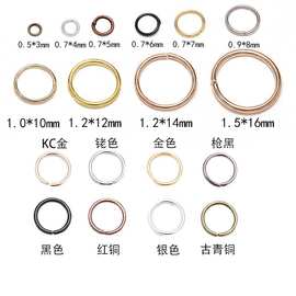 开口环连接单圈扣金属圆环手工diy饰品材料手链项链串珠吊坠配件