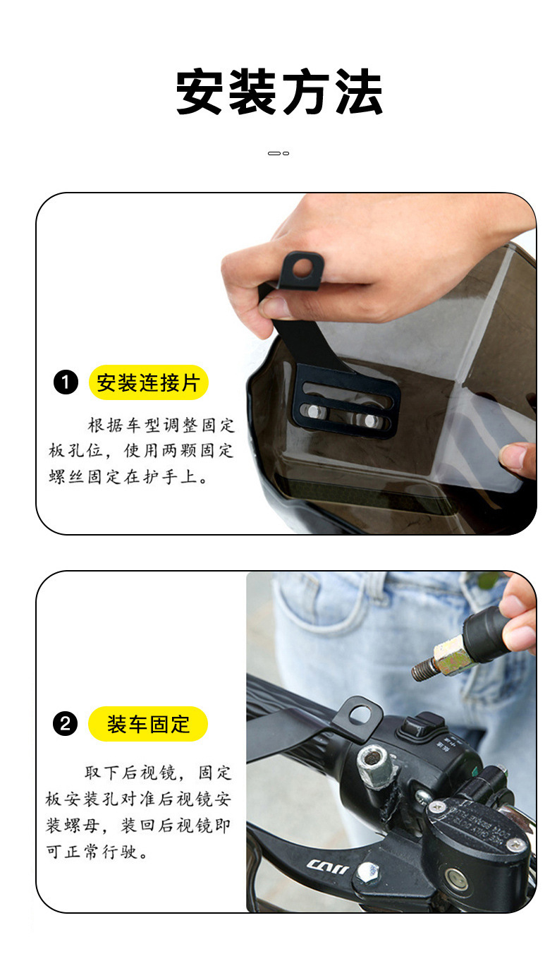 Waterproof and windproof electric vehicle hand guard, battery motorcycle handlebar cover, sunshade, rainproof, anti-fall handlebar cover, universal