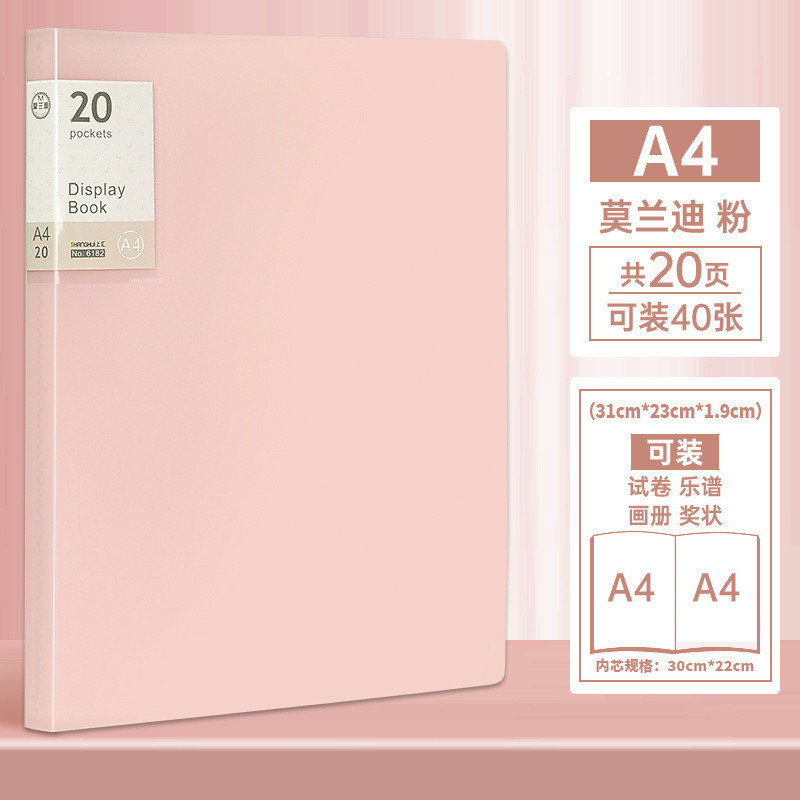 A4 carpeta transparente hoja de inserción de archivos de clasificación multicapa bolsa de archivo de partitura de papel de examen de estudiante bolsa