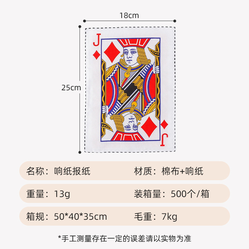 Popular timbre papel simulación periódico gato juguete desgarrable sonido mascota juguete lienzo perro juguete fabricante en stock