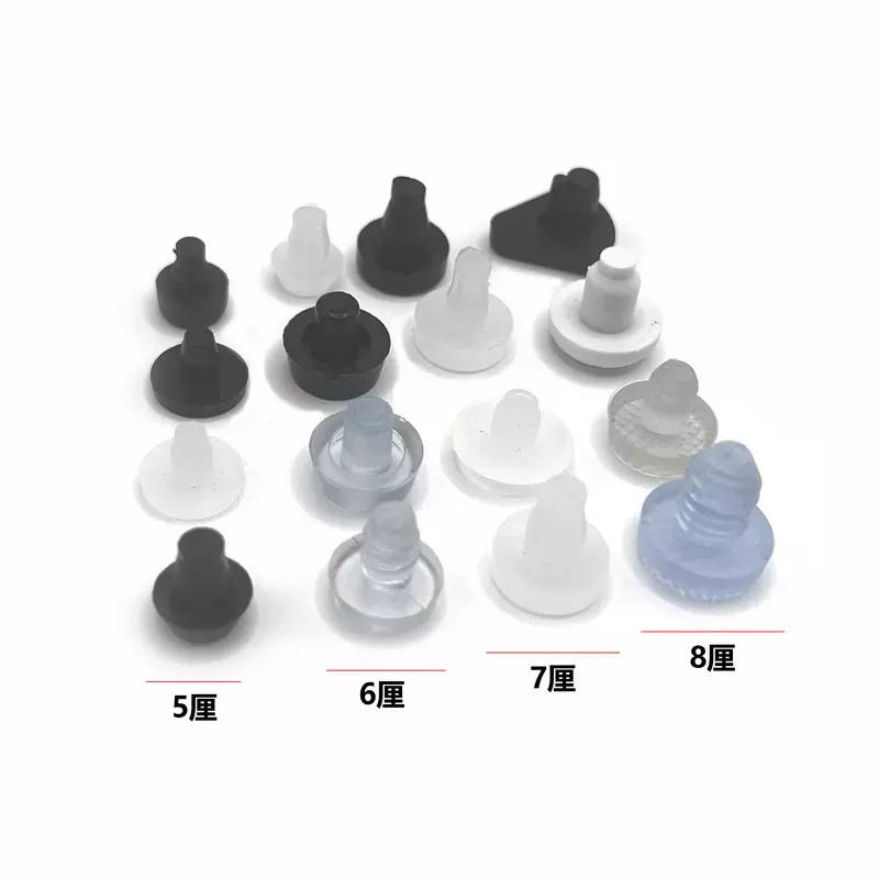 塑料脚钉透明胶塞家具孔塞黑胶粒防撞防碰静音PVC软嵌入式堵头
