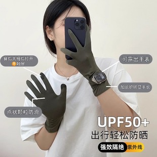 2025 New Summer Ice Silk Extended Sun Protection Gloves for Driving and Cycling, Non-Slip, Touch Screen, Breathable, Anti-Uv for Men