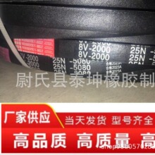 խV��8V2000��25N5080La)����C��8V���ǎ� �Cе�O����Ƥ��