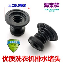 ϴ�C��ˮ�_�P��ˮ�yƤ�������z�|��ˮ�⏗��������Ŀ�ˮ��