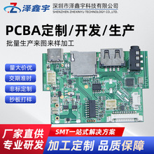 pcba·ư嶨  ·巽OӋС·ӹaS