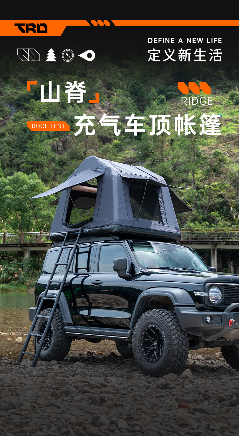 Inflatable Roof Tent Outdoor Camping SUV Tank Off-road Self-driving Tour Car Camping Storage Car Tent