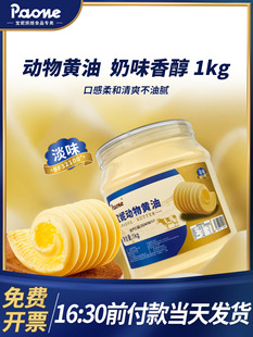 �����S��1kg����bѩ����ԭ���������l���ú決����
