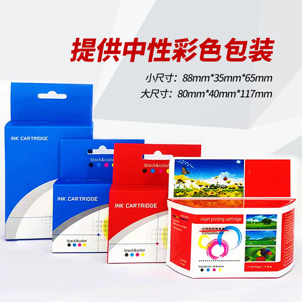 Compatible with HP 802 ink box HP1050 1000 1010 1101 1011 1510 1102…