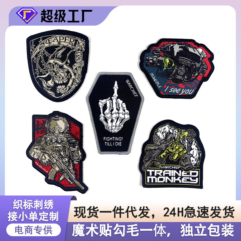 Robot Army Fan Embroidered Weaving Marks Reaper Velcro Armband Night Ghost Function Tactical Morale Chapter