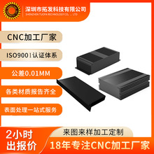 ���ƾ��ܼӹ� �X�����ɺ�ɫ �C�܂Ȱ��X���ӹ��⚤ cnc�����ӹ�