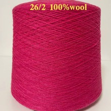 ֻӦ26/2NMַȫëɴ100%woolëɫɴֻ26/2NMȫëɴ