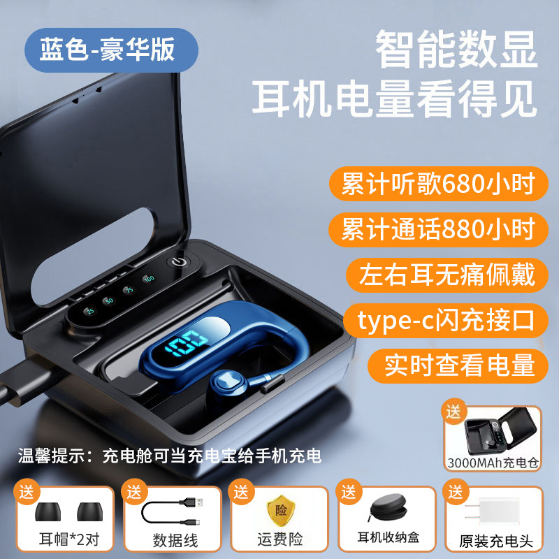 2025新款单耳蓝牙耳机无线挂入耳式开车商务适用苹果华为vivo通用|undefined