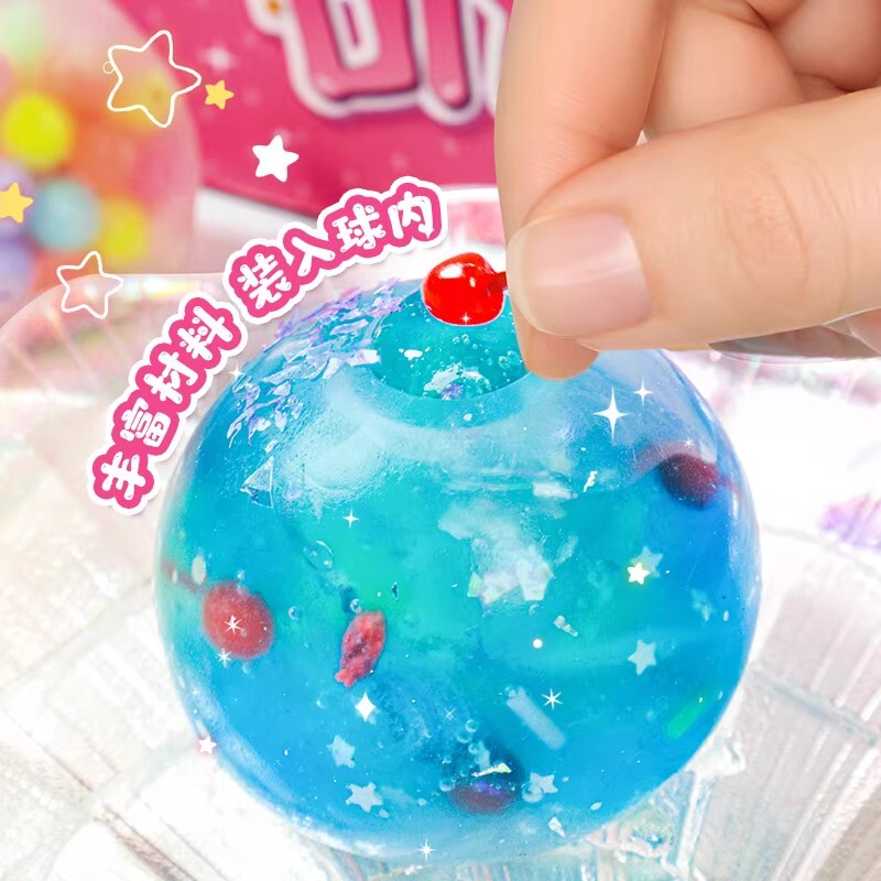 女孩玩具手作球手工diy礼物6岁以上女童生日2025网红女生10新款|undefined
