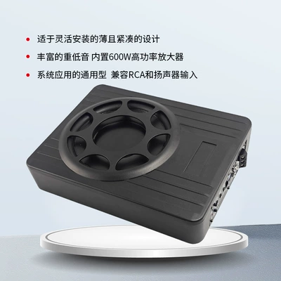 subwoofer audio seat gun with — Car speaker/subwoofer