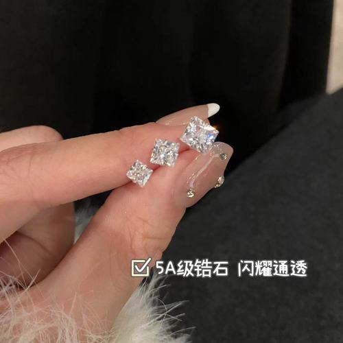 Super Flash Zircon Set Small Earrings for Women Small and Versatile Rhinestone Simple 925 Silver Needle Exquisite Earrings Earrings 
