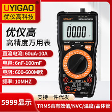 优仪高UYIGAO万用表UA19C电工维修测试表电流电压电阻测量仪