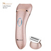 The new electric water washing hair removal instrument Ms. Family hair removal multi -function two -in -one shaved hair removal