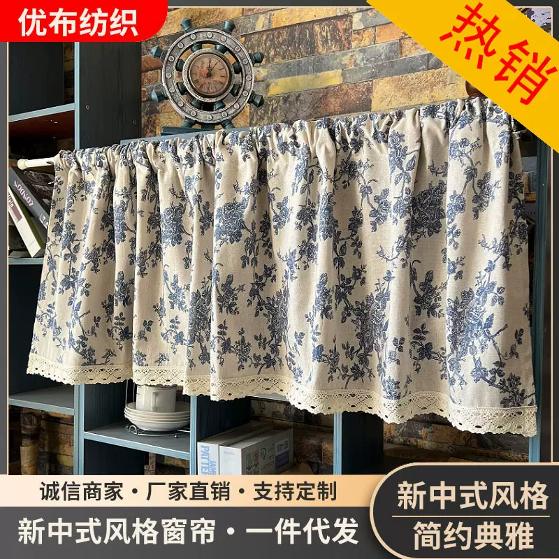 厂价跨境美式半帘短帘小窗帘门帘北欧厨房隔断成品电商欧式窗帘