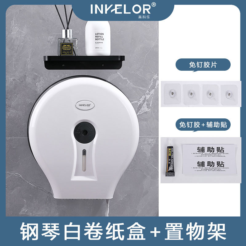 白色/免打孔+置物架