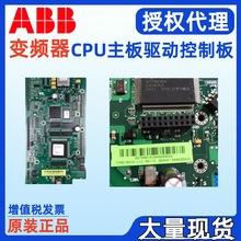 ABB׃�l��IOģ�K RMIO-11C 3AUA0000035408 CPU����/�������ư�