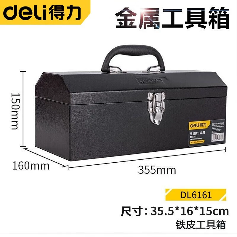 Деликатесная многофункциональная аппаратная коробка для инструментов промышленного класса утолщение металлическая коробка для ремонта автомобиля