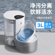 爆款猫咪饮水机倾倒式日常宠物自动喂水器不插电智能饮水器跨境